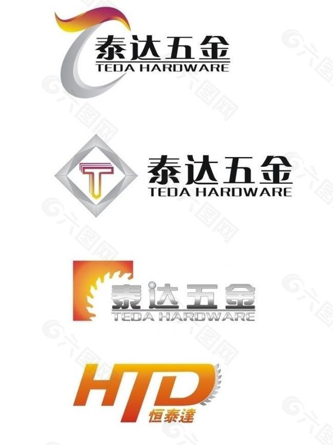 五金logo标志设计图片