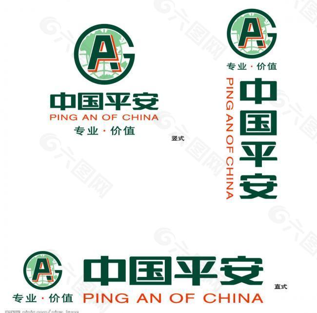 中国平安保险logo图片