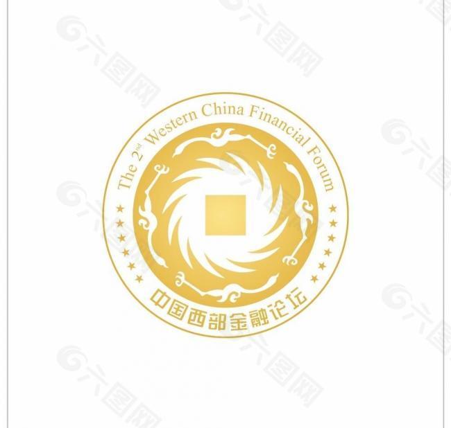 中国西部金融论坛logo图片