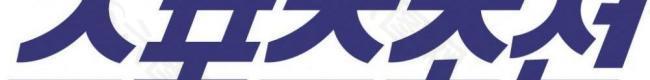 韩国新闻企业logo标志图片