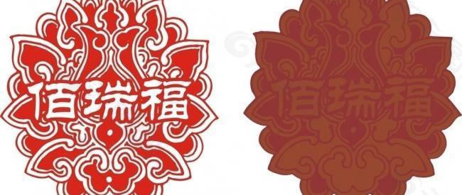 标识标志图标 佰瑞福logo图片