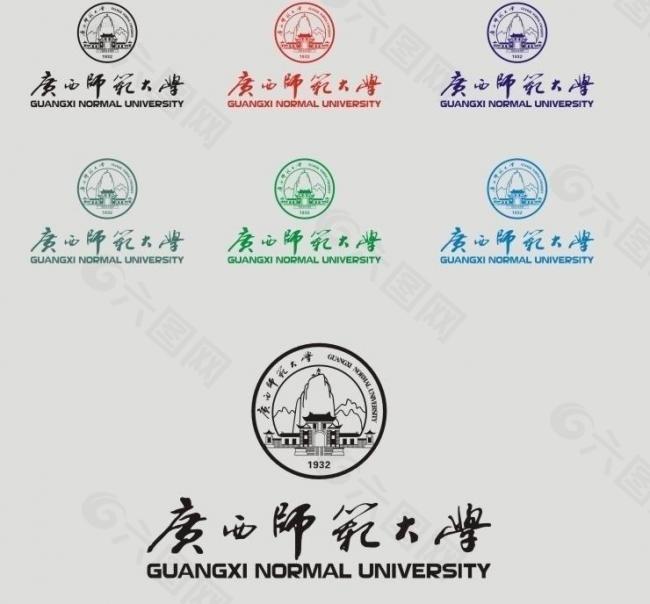 广西师范大学logo图片