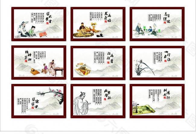 中医文化宣传画图片