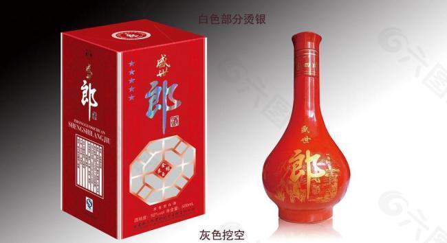 洞仙盛世郎酒包装展开图图片