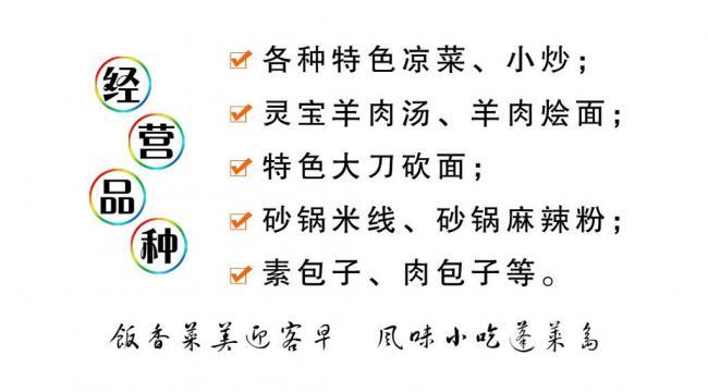 蓬莱岛会员卡背图片