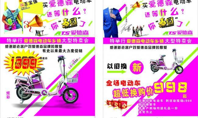 爱德森彩页图片