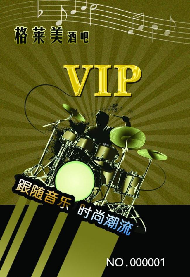 格莱美酒吧 会员卡 vip 音符 架子图片