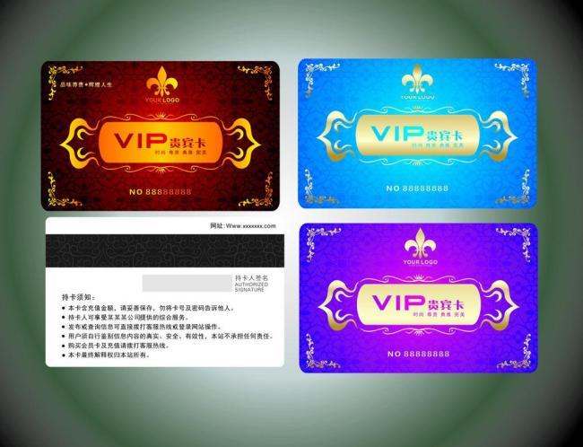 vip 高档vip图片