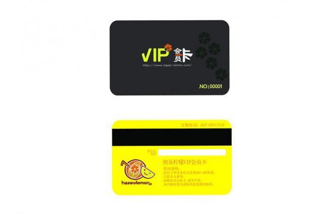 vip 名片图片