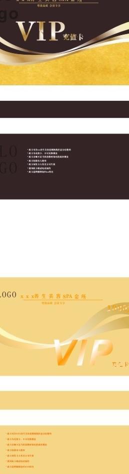 美容院会员卡图片