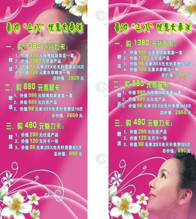 轩琪展架图片