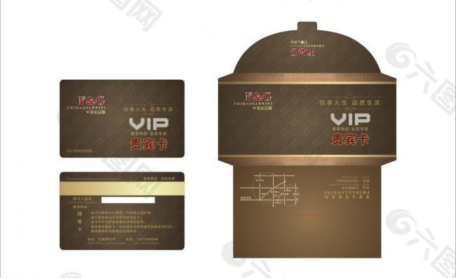 vip卡 卡包图片