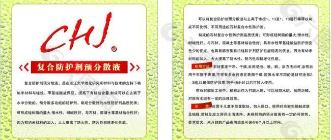 标签图片