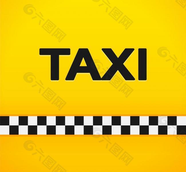 出租车 taxi 标图片