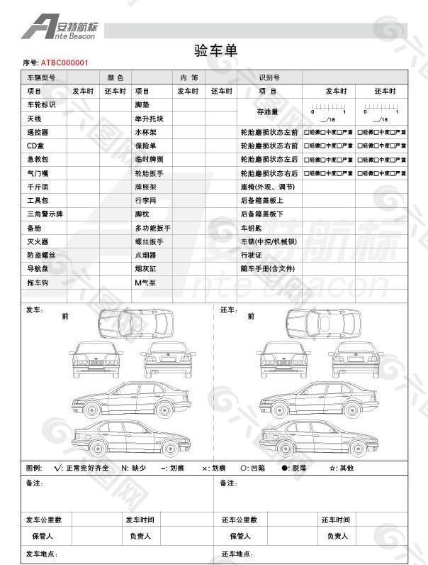 素材模板下载,本次平面广告 作品主题是验