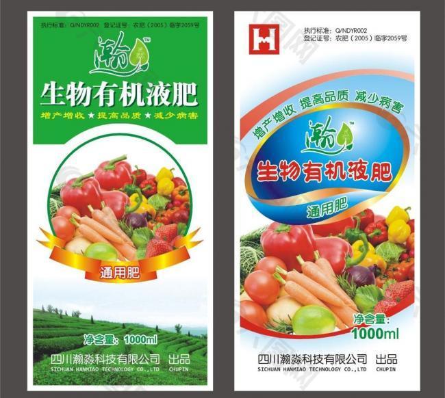 肥料标签图片