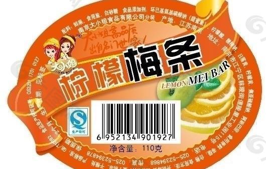 蜜饯标签图片