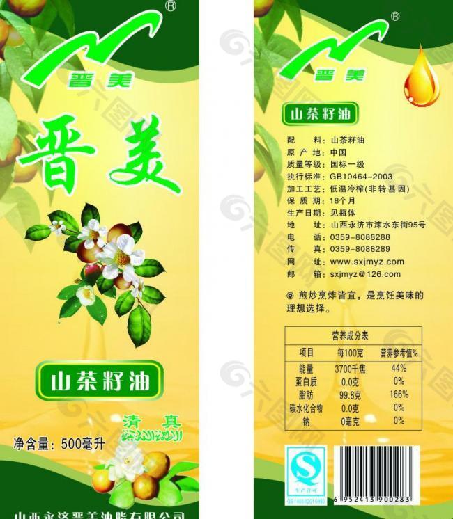 山茶油标签图片