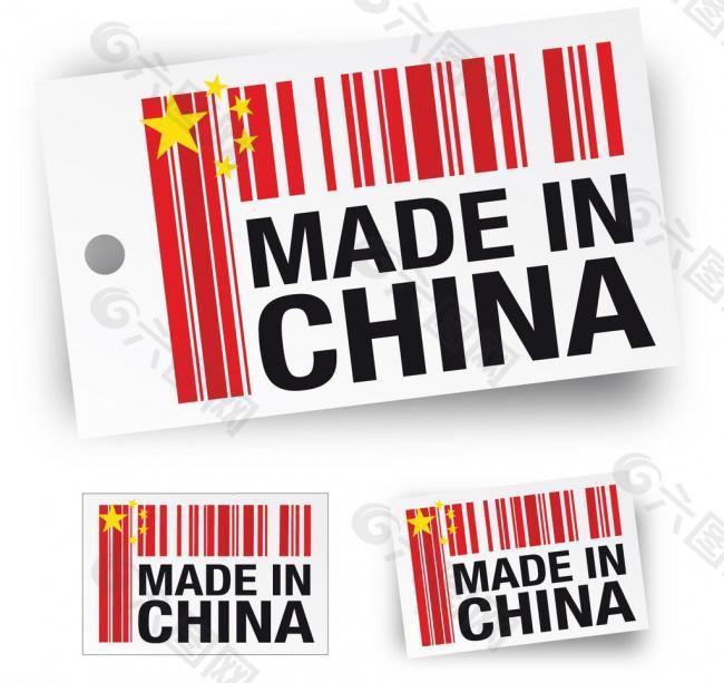 中国制作标签图片