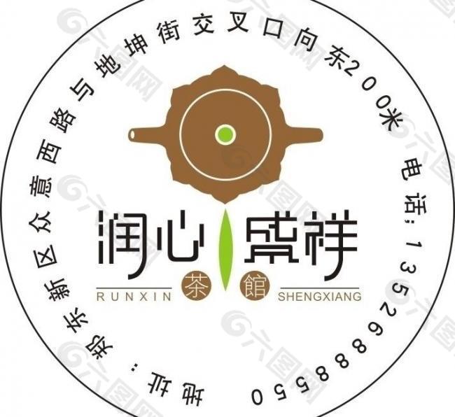 茶叶标签图片