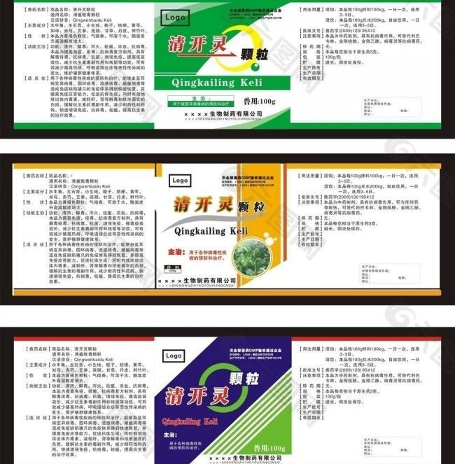 兽药标签图片