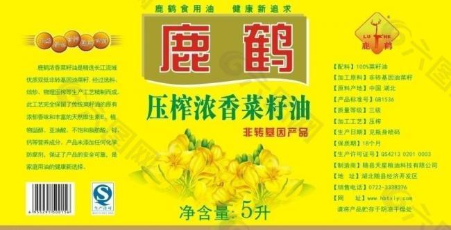 菜籽油标签图片