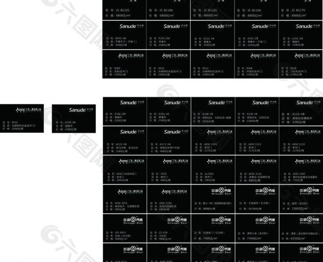 产品价格标签图片