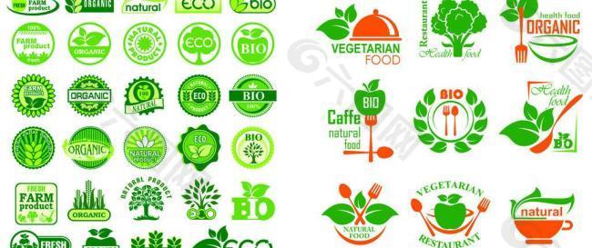 有机食物标签矢量标志图片