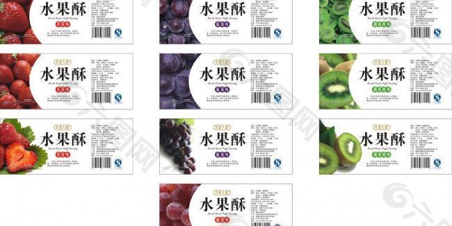 瓶装水果酥 标签图片