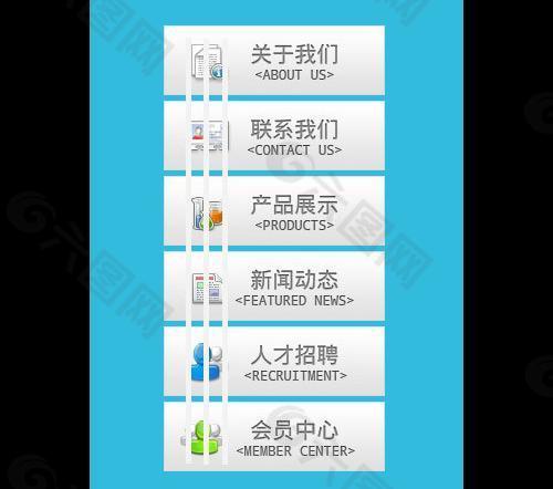 网站栏目标签图片