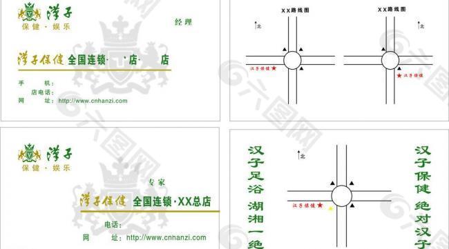 名片图片