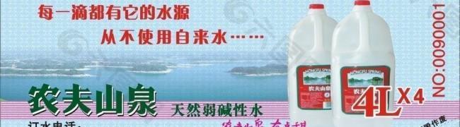 农夫山泉桶装水标签图片