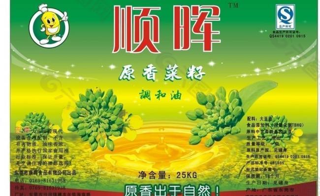 菜籽油标签图片