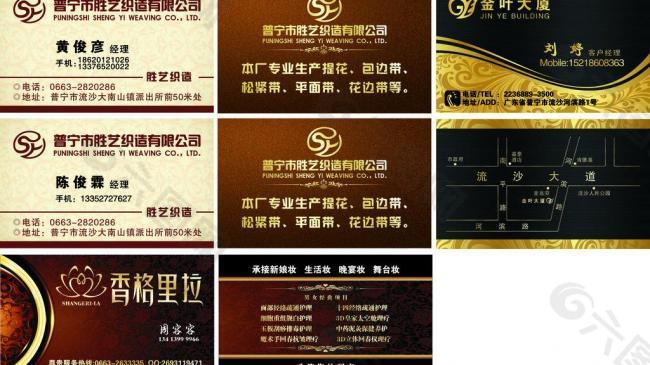 名片图片