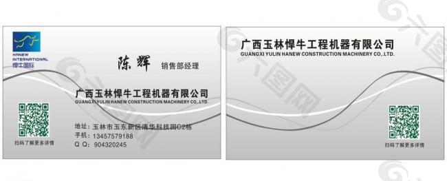 名片图片