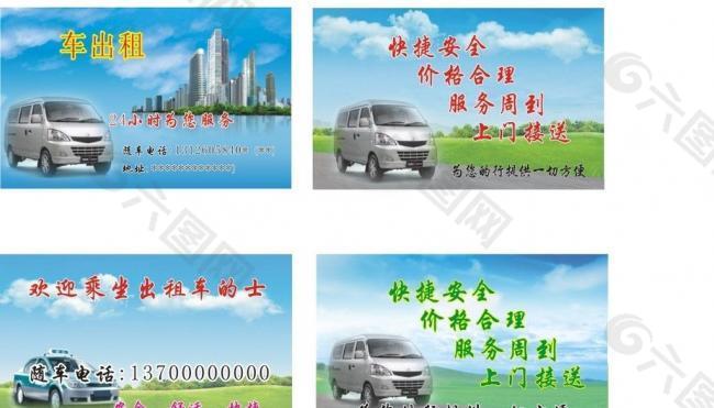 名片图片