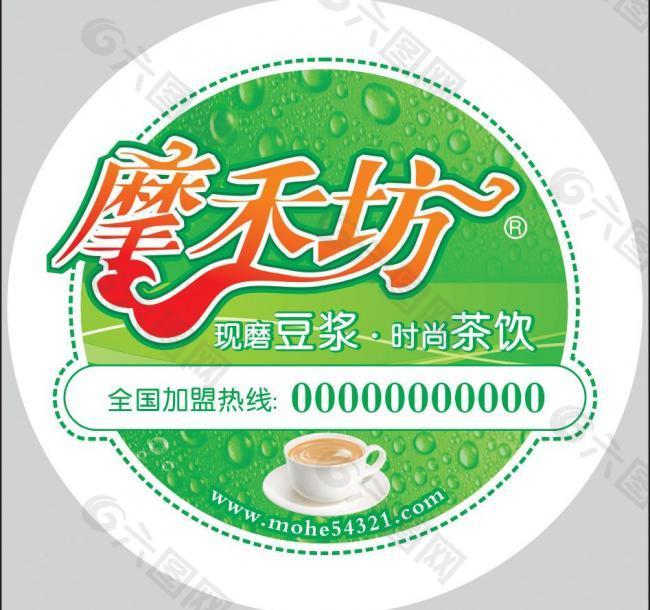 奶茶 标签贴图片