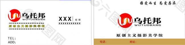 名片图片
