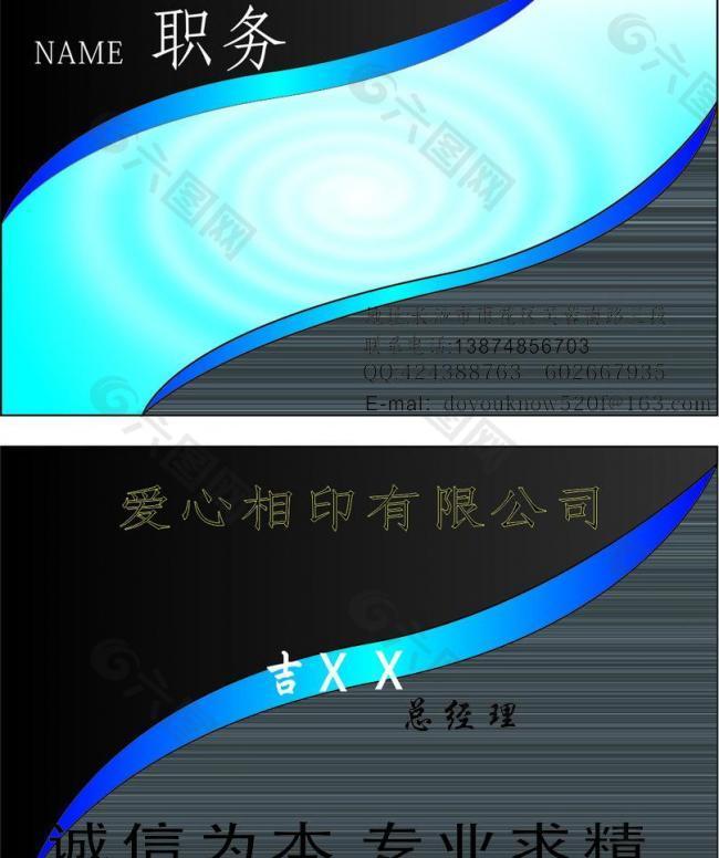 名片图片