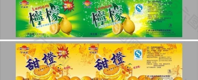 柠檬 橙汁饮料标签图片
