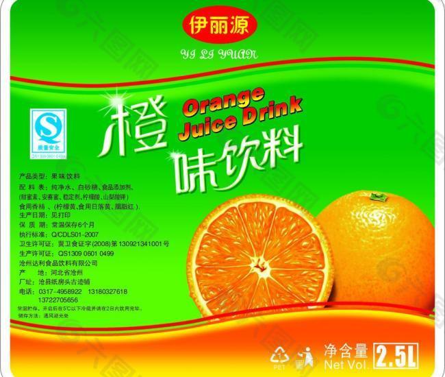 饮料 橙子 标签 果汁图片