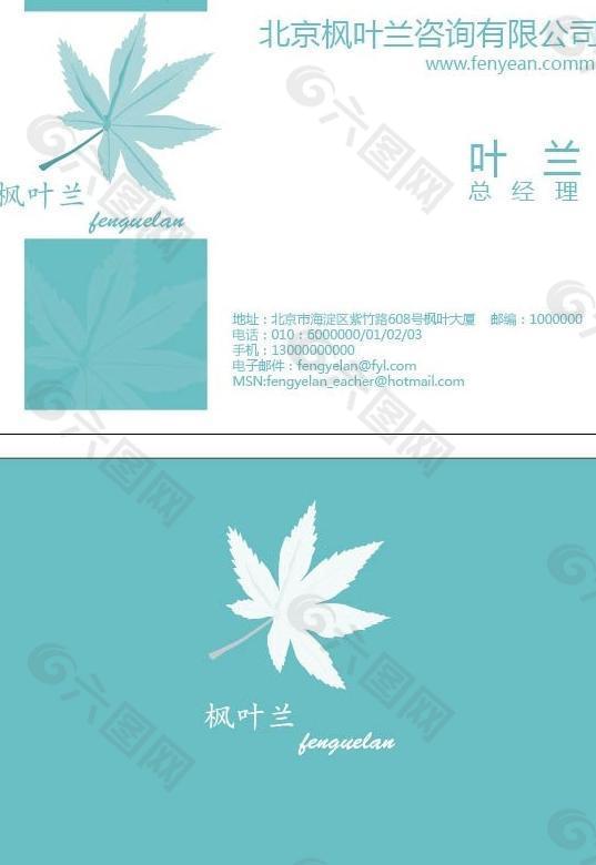 名片图片