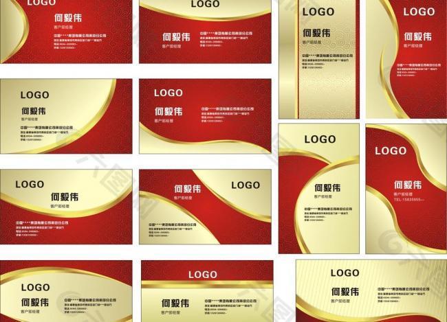 名片图片