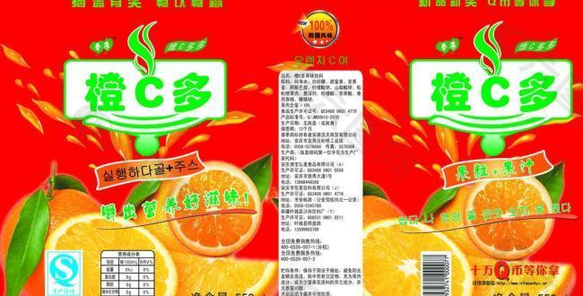 橙c多饮料标签图片