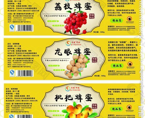 绿色食品标签图片