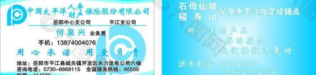 名片图片