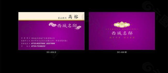 名片图片