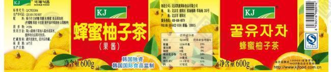 蜂蜜柚子茶标签图片