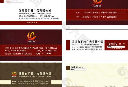 名片图片