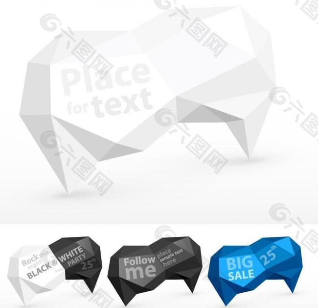 折纸叠纸对话泡泡标签图片